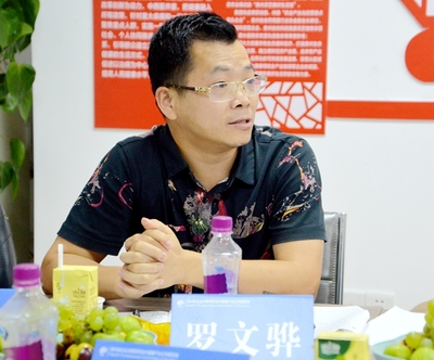 智維盛世傳媒羅文驊出席貴州省企業決策研究會大健康專委會籌備會，助力貴州企業管理升級