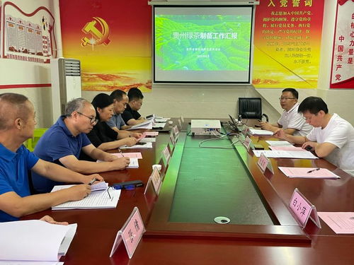 貴州綠茶實物標準樣品通過驗收，為茶葉生產提供直觀參照